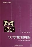 Amazon cover image