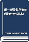 Amazon cover image