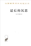 Amazon cover image