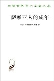 Amazon cover image