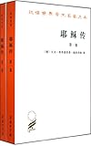 Amazon cover image