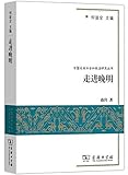 Amazon cover image