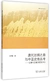 Amazon cover image