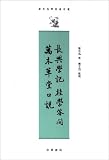 Amazon cover image