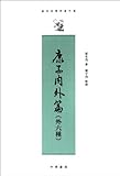 Amazon cover image