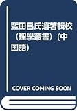 Amazon cover image