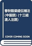 Amazon cover image