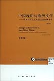 Amazon cover image
