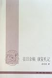 Amazon cover image
