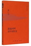 Amazon cover image