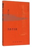 Amazon cover image