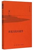 Amazon cover image