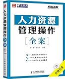 ภาพปกจากเว็บไซต์ Amazon