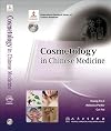 Cosmetology in Chinese Medicine Book and Dvd (International Standard Library of Chinese Medicine) (English and Chinese Edition)