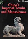 China's Imperial Tombs & Mausoleums