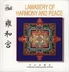 Lamasery of Harmony and Peace (Chinese/English edition: FLP China Travel and Tourism) (English and Chinese Edition)