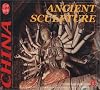 Ancient Scupture (Culture of China) (Chinese Edition)