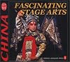 Fascinating Stage Arts (Culture of China) (Chinese Edition)