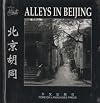ALLEYS IN BEIJING