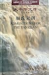 Admonitions for the Yan Clan (Library of Chinese Classics: Chinese-English Edition)