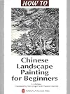 “How To” Series: Chinese Landscape Painting for Beginners