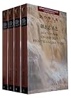 Selections From Strange Tales From the Liao Zhai Studio (I-IV) (Library of Chinese Classics)