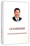 Amazon изображение на корицата