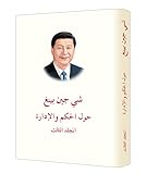 صورة غلاف أمازون