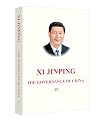 Xi Jinping: The Governance of China Volume Four (English Version)