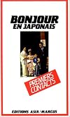 Bonjour en japonais