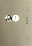 Amazon cover image