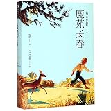 Amazon cover image