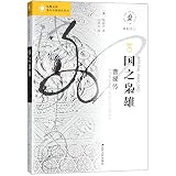 Amazon cover image