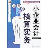 ภาพปกจากเว็บไซต์ Amazon