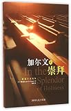 Amazon cover image