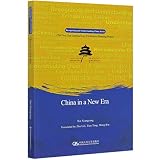 Amazon изображение на корицата