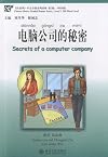 Secrets of a Computer Company
