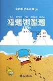 Amazon cover image