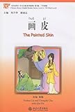 The Painted Skin 1cd Audio Mp3