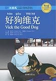 Vick The Good Dog Level 4
