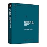 Amazon cover image
