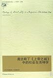 Amazon cover image