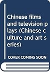 Chinese films and television plays (Chinese culture and art series)