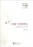 Amazon cover image