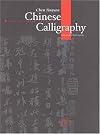 Chinese Calligraphy