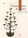 Chinese Arts & Crafts