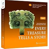 Amazon изображение на корицата