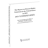 ภาพปกจากเว็บไซต์ Amazon