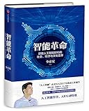 ภาพปกจากเว็บไซต์ Amazon