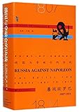 Amazon cover image